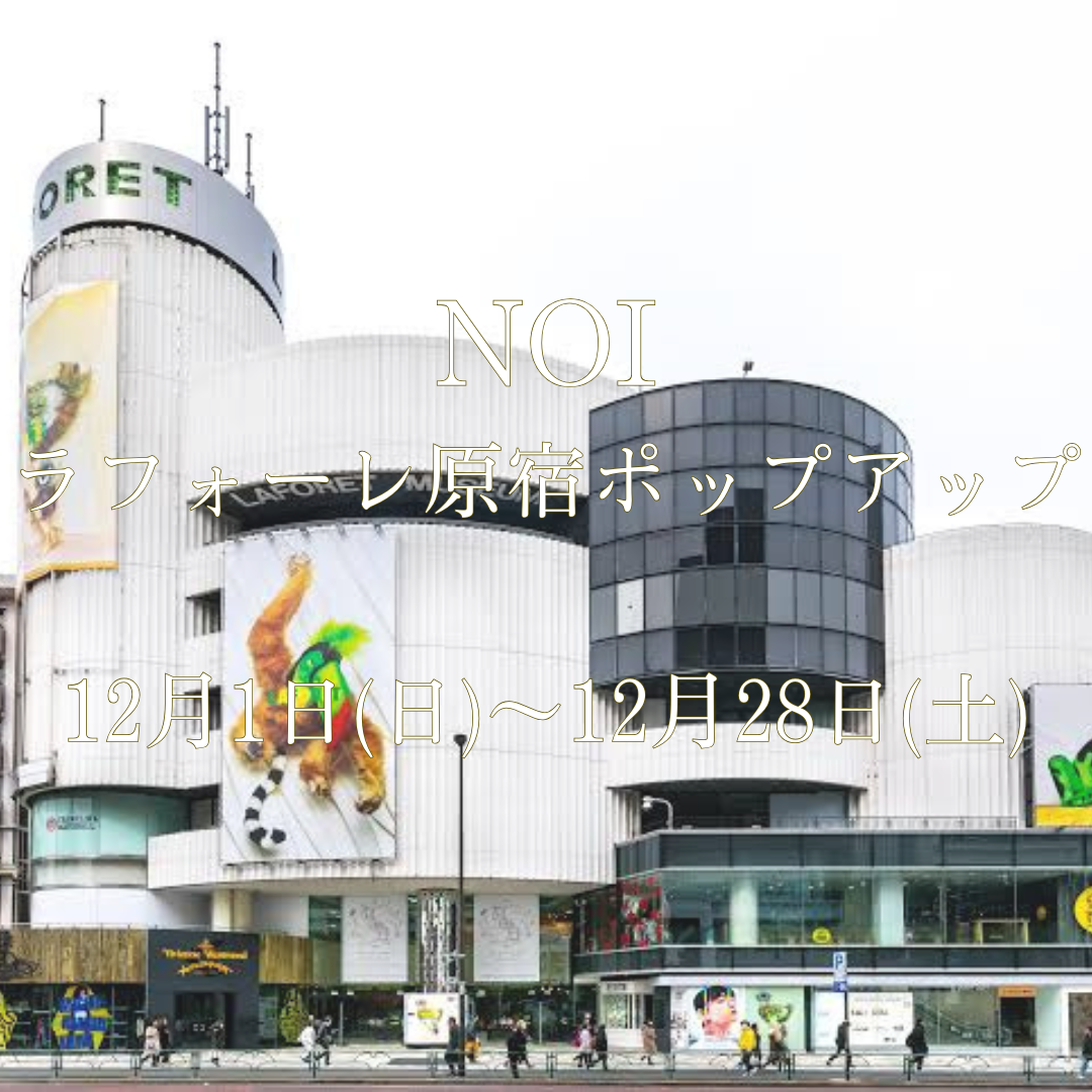 ラフォーレ原宿にてポップアップ出店いたします!