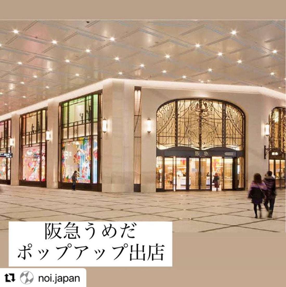 阪急うめだ本店にてポップアップ出店いたします!