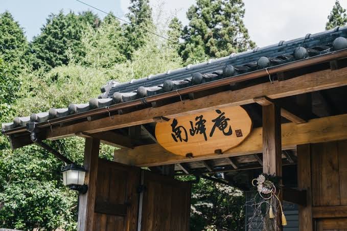 「お宿 南峰庵」女将様にご着用いただいております
