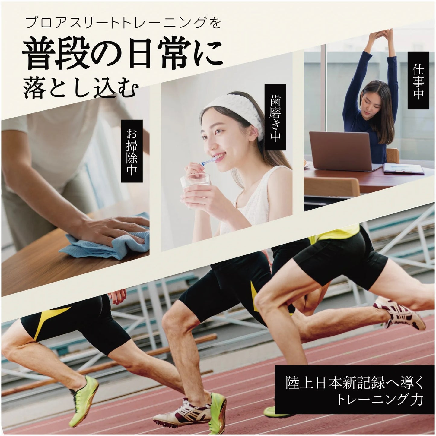 下駄
