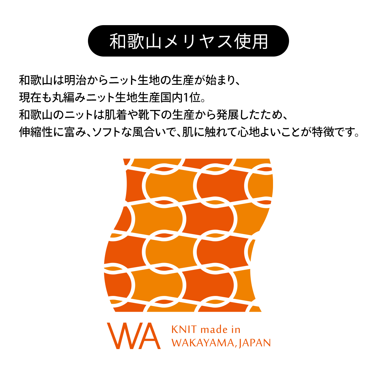 KIMONOWEAR Unisex -MON plus-