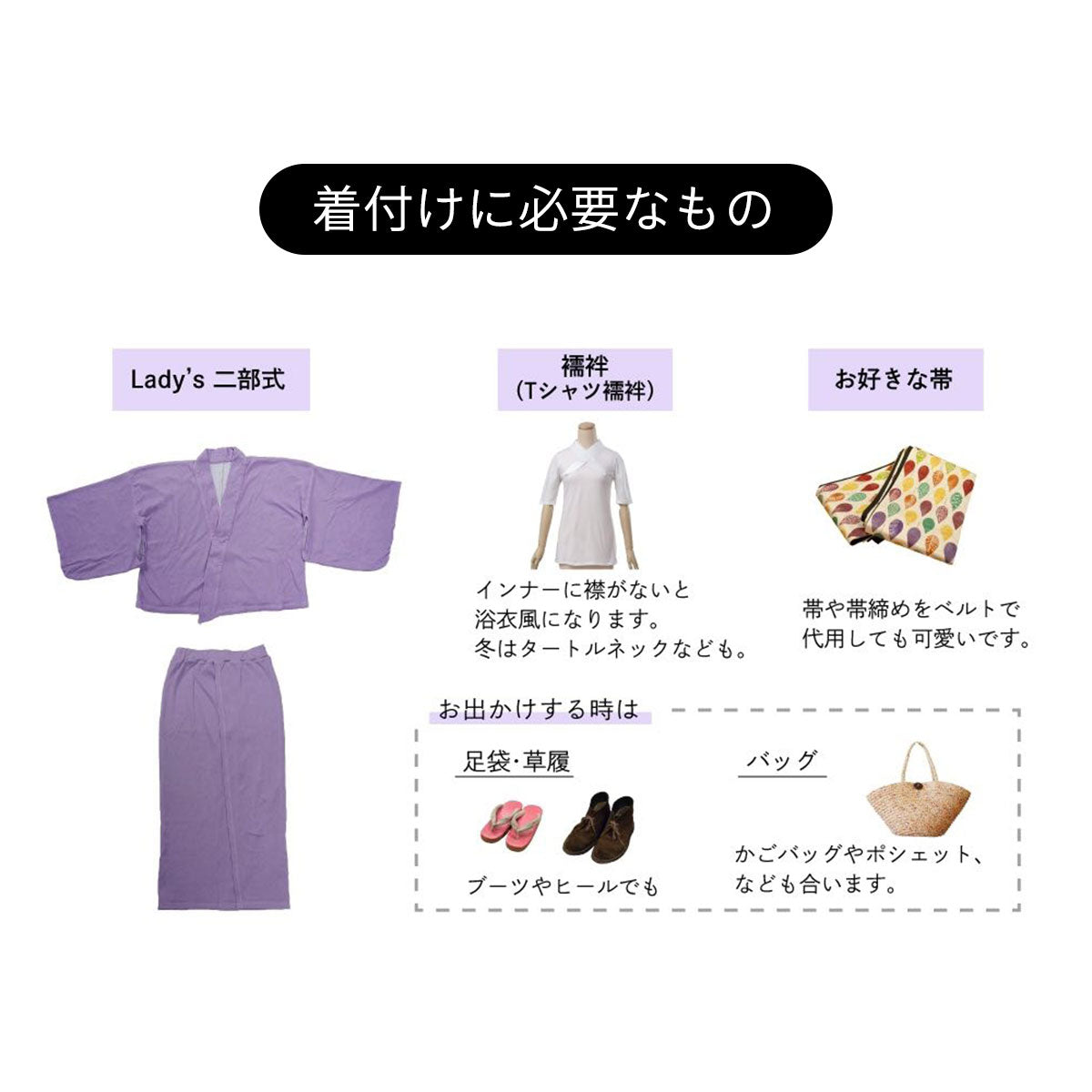 KIMONOWEAR Unisex -MON plus-