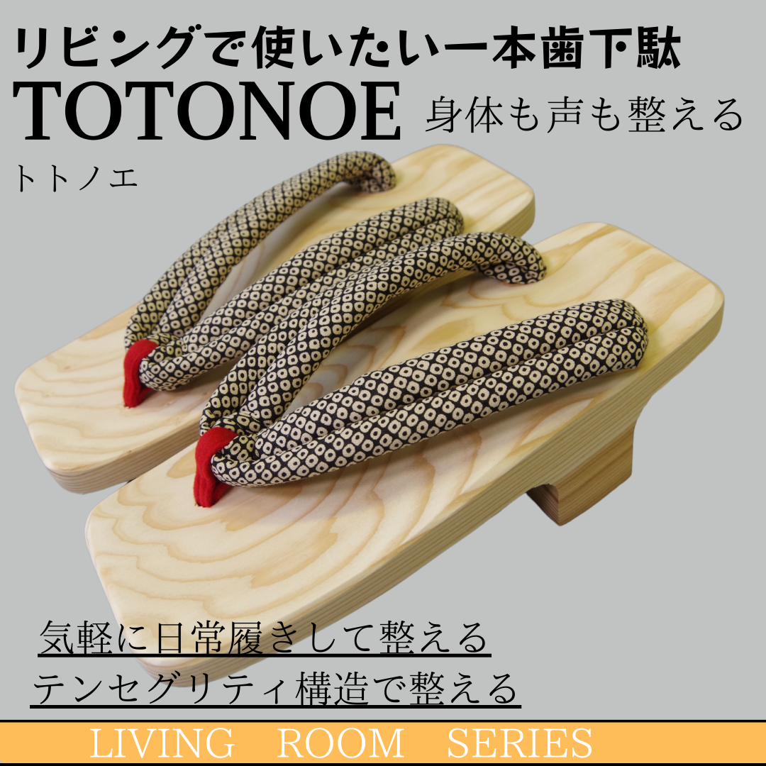 古墳の一本歯下駄 古墳の一本歯下駄 公式】ARUCUTO進化する一本歯下駄GETTA スポーツ